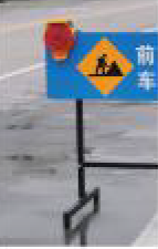 Solar Warning Light AB-SU311A