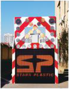 EN 12352 Lamps EAB-001